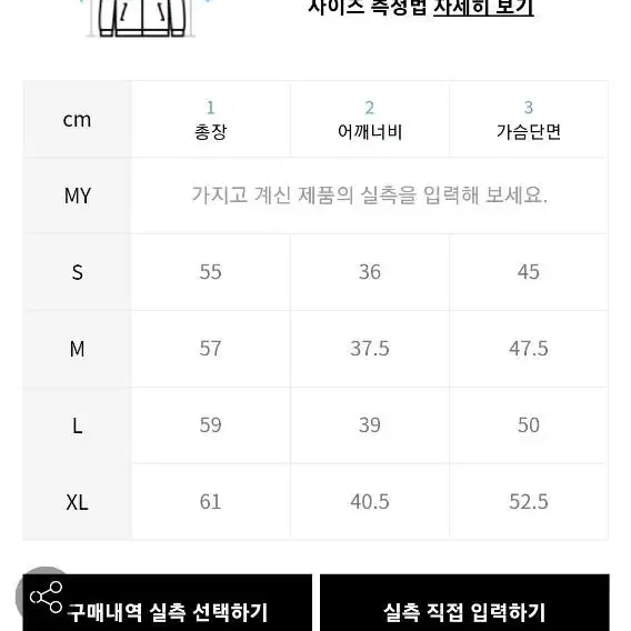 스파오 프리미엄구스 여성 라이트 베스트 조끼 XL 새상품