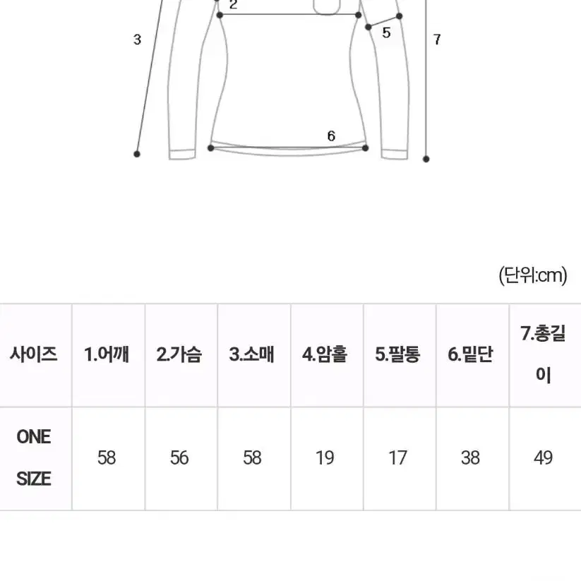 (앞뒤로입는)히트브이넥니트+(뒷밴딩,고퀄리티)도트체크스커트 SET