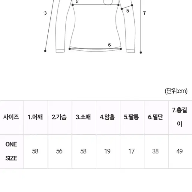 (앞뒤로입는)히트브이넥니트+(뒷밴딩,고퀄리티)도트체크스커트 SET