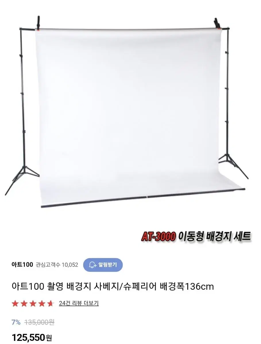 backdrops backdrops for photography backdrops youtube backdrops