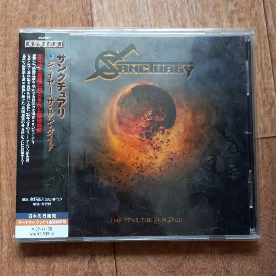 sanctuary cd 일본반 시디