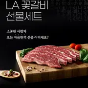 La갈비 | 브랜드 중고거래 플랫폼, 번개장터