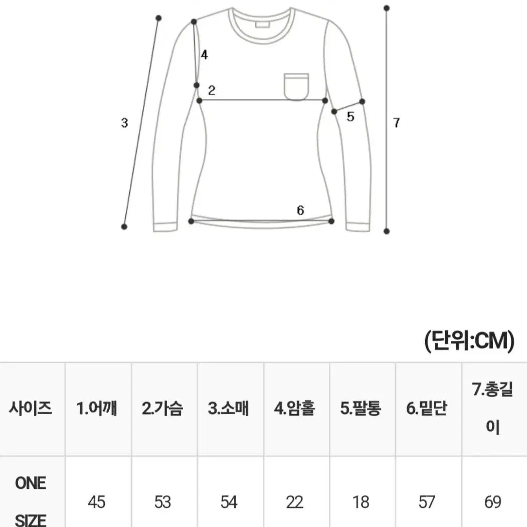 냥냥펀치 고양이 머리띠+(탑+팬츠 SET)슈에뜨 수면 파자마 세트 SET