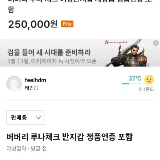 버버리 루나체크 여성반지갑 새상품 정품인증 포함