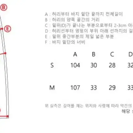 마지막가격인하)네스티킥 벨벳 트랙팬츠