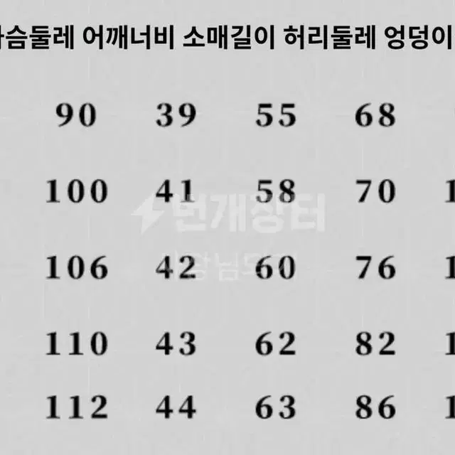 귀멸의 칼날 코쵸우 시노부 코스프레 세트 (머리장식, 윗 옷) +가발