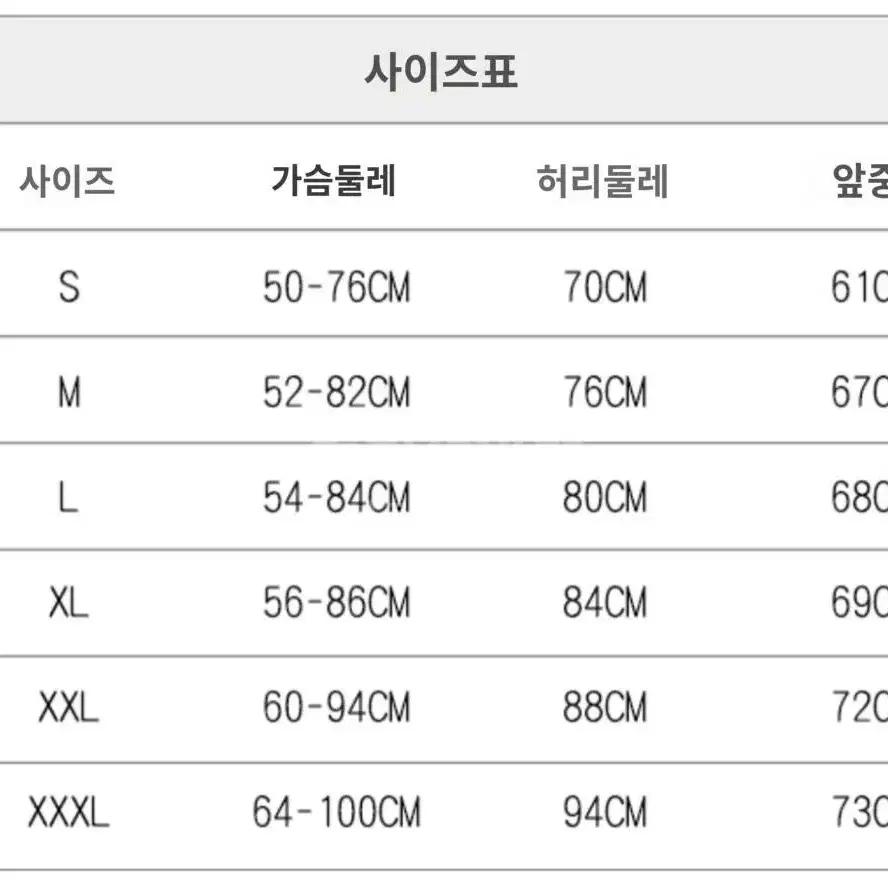 리제로 렘람 코스프레 세트 판매 +가발