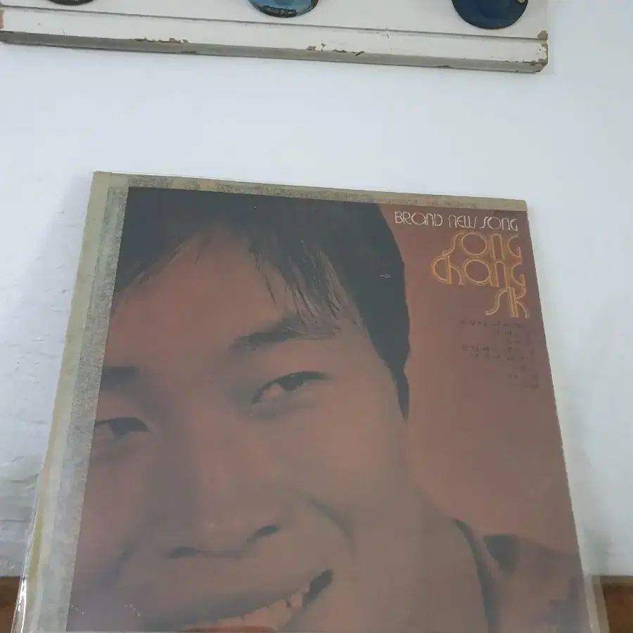 송창식 (브랜드뉴송) LP 1974   안건마편곡집   초희귀반