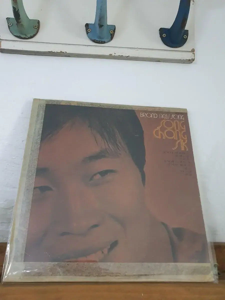 송창식 (브랜드뉴송) LP 1974   안건마편곡집   초희귀반