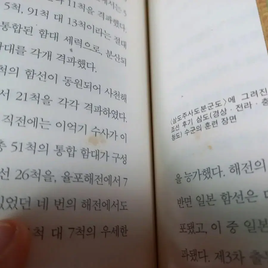 당신이 알아야할 한국인 10