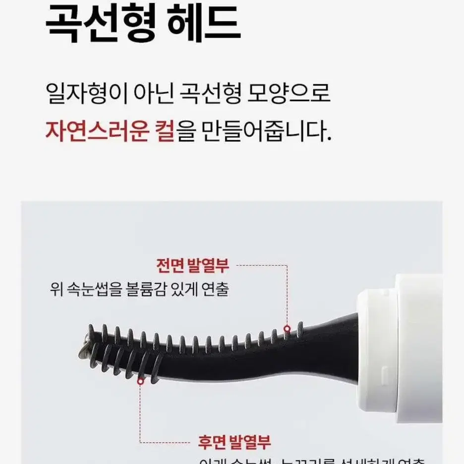 (새상품) 속눈썹 고데기 온도조절 메리쏘드 릴롱뷰러