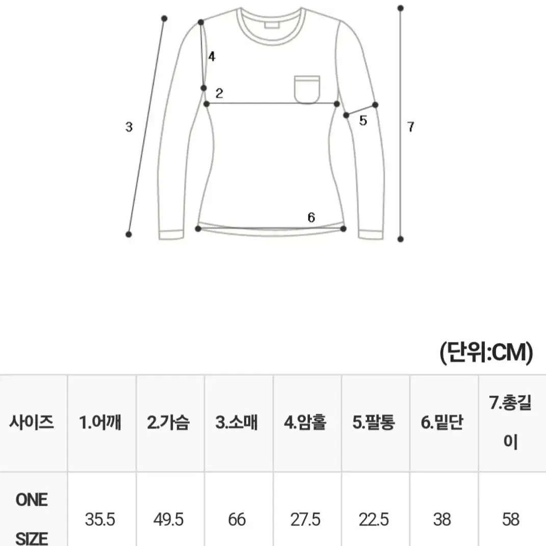 (탑+스커트 SET)아타타카이 기모 투피스-오트밀