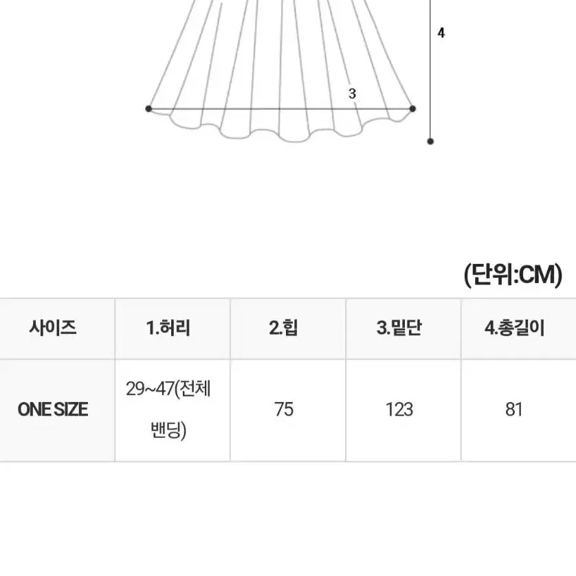 (탑+스커트 SET)아타타카이 기모 투피스-오트밀