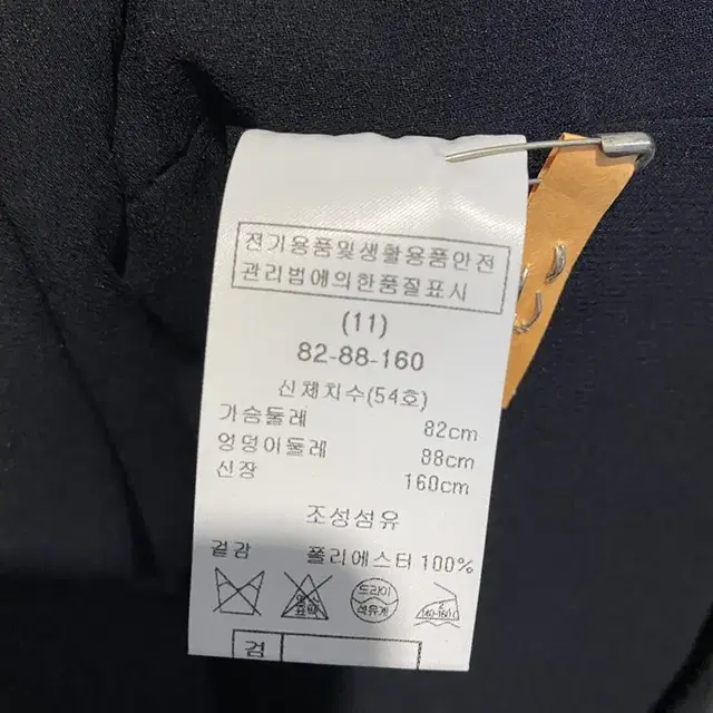 레니본 트위드 원피스