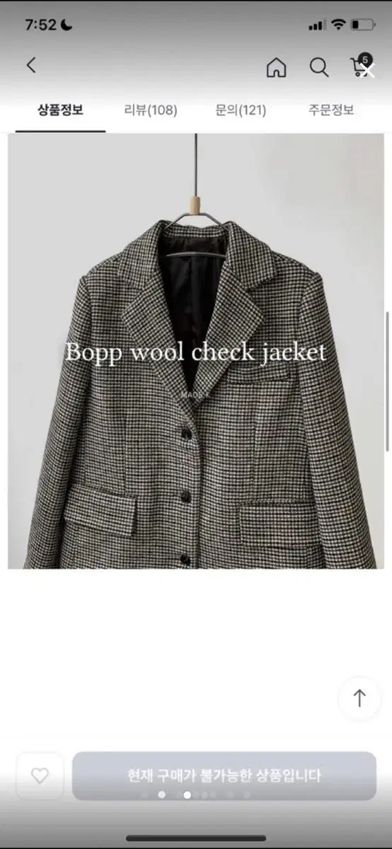 Check jacket made of 50% wool, costing around 50,000 won