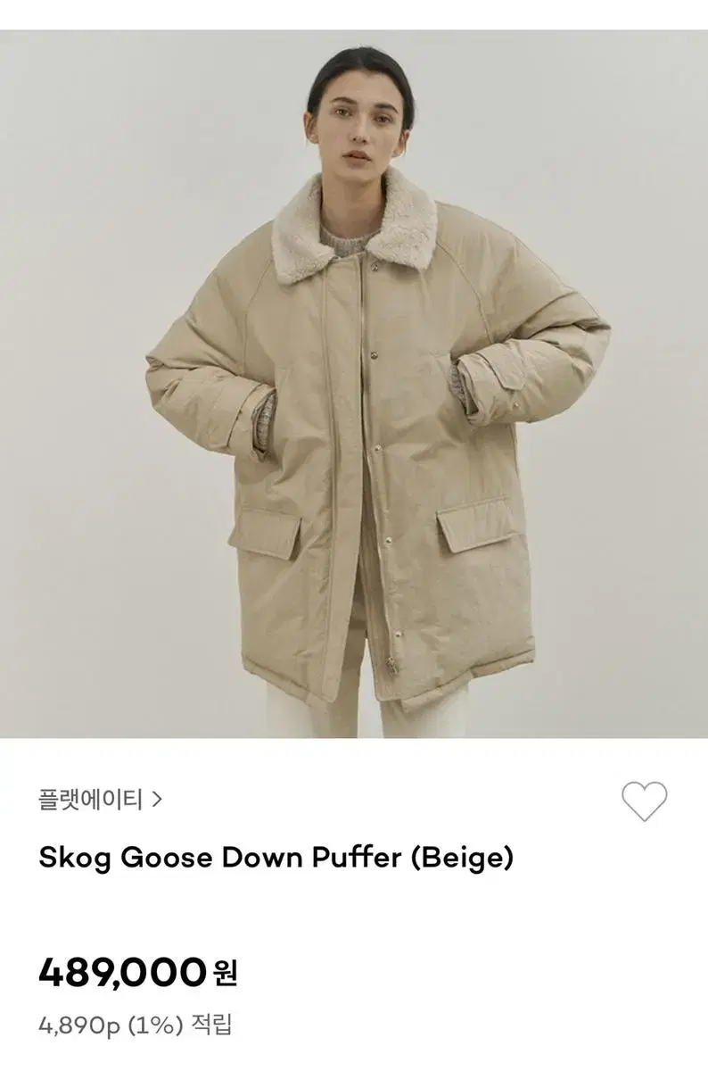 플랫에이티 flat80 패딩 Skog Goose Down Puffer