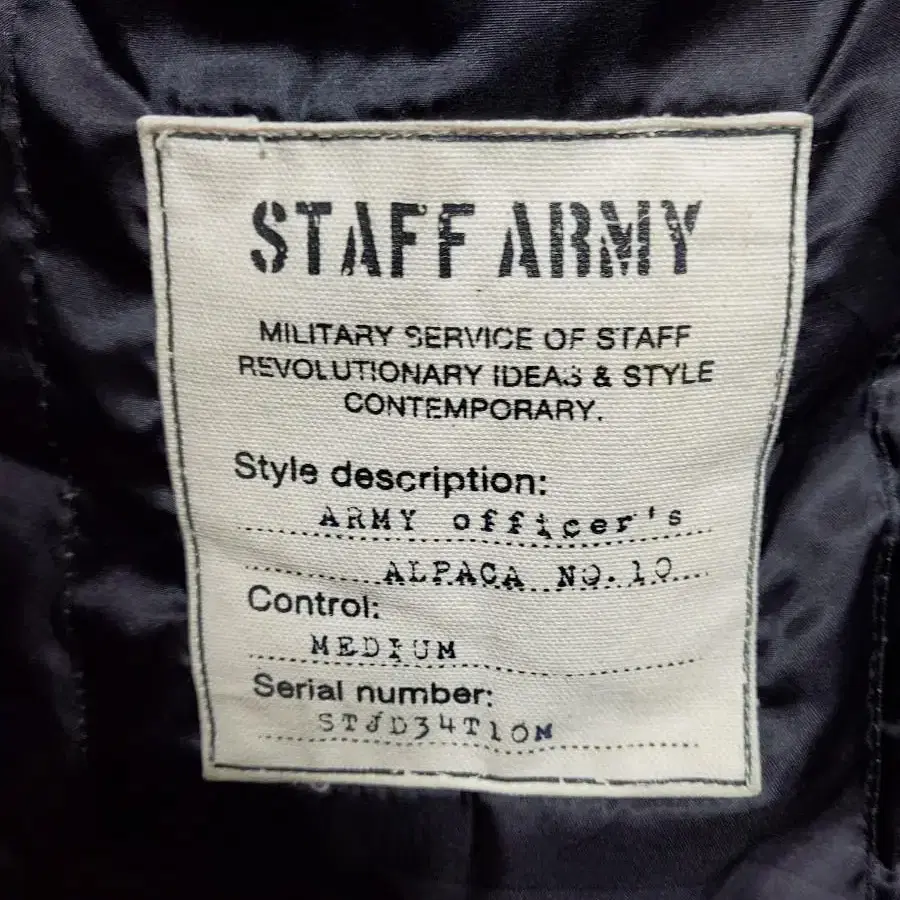 Staff Army 패딩95