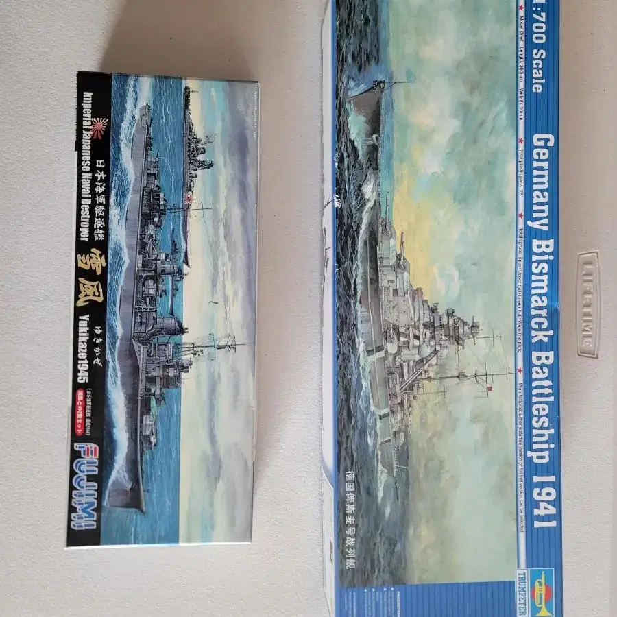 [프라모델][1/700] Fujimi Yukikaze1945 및 Trum