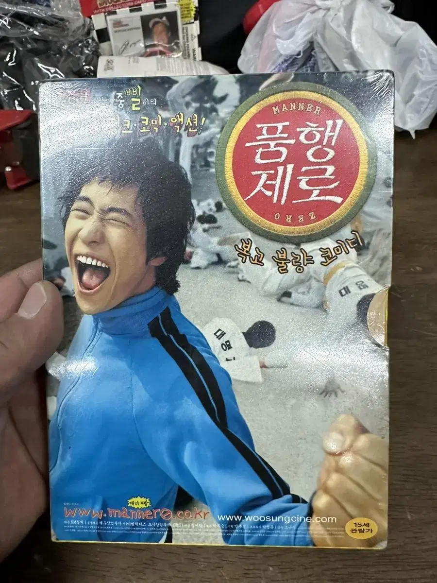 미개봉DVD품행제로 (dts 2disc) 초회판 류승범 2003년