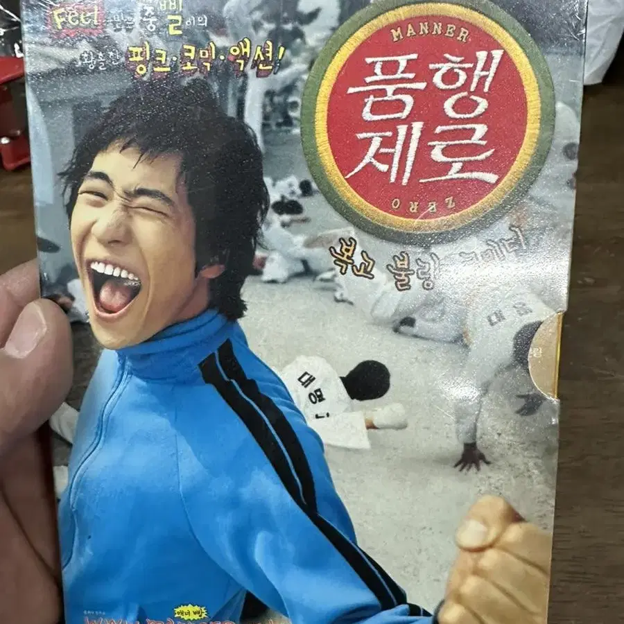 미개봉DVD품행제로 (dts 2disc) 초회판 류승범 2003년