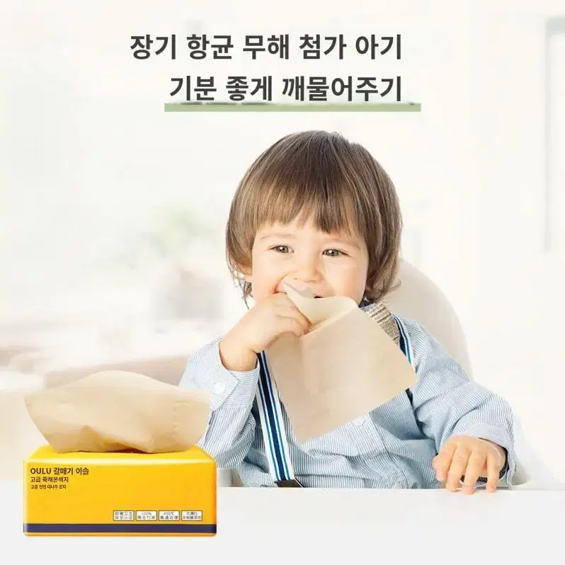 맹구 휴지뽑기 인형38/45cm(새상품)문제없어요 싸게팔아요