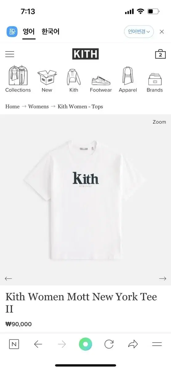 KITH mott newyork tee XS 사이즈