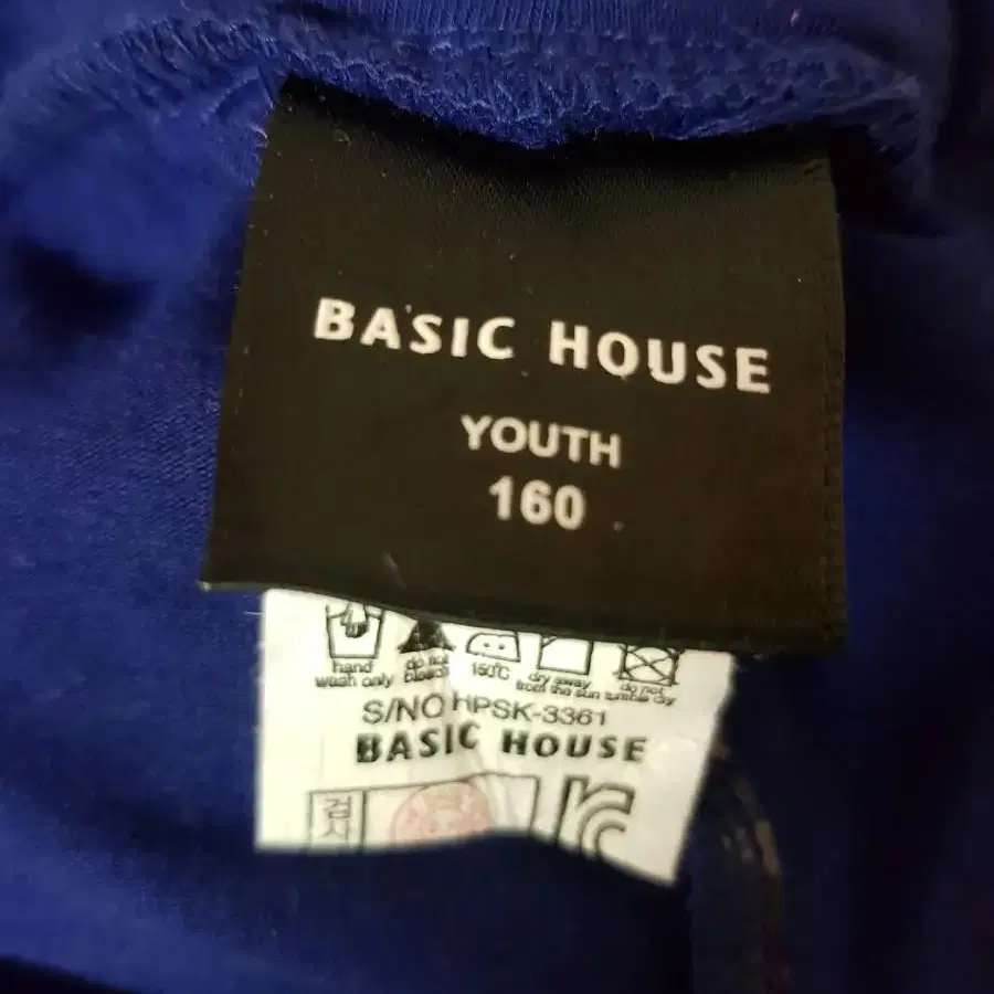 basic house 160호 치마바지