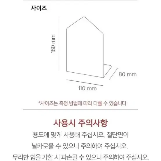 [새제품] 알라딘 굿즈 마그넷 메모보드