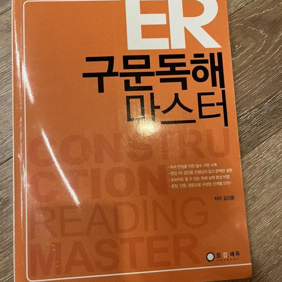 편입영어 분철 보카바이블 블랙북 등