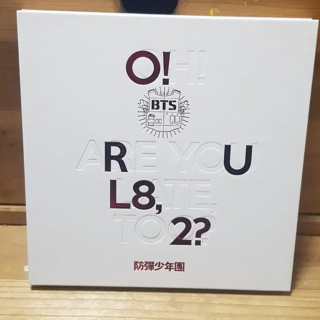 방탄 엔오 앨범