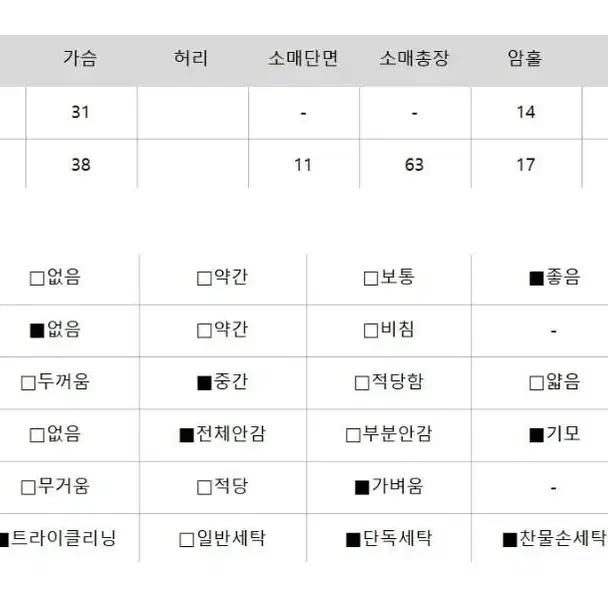 어깨 트임 가디건 세트