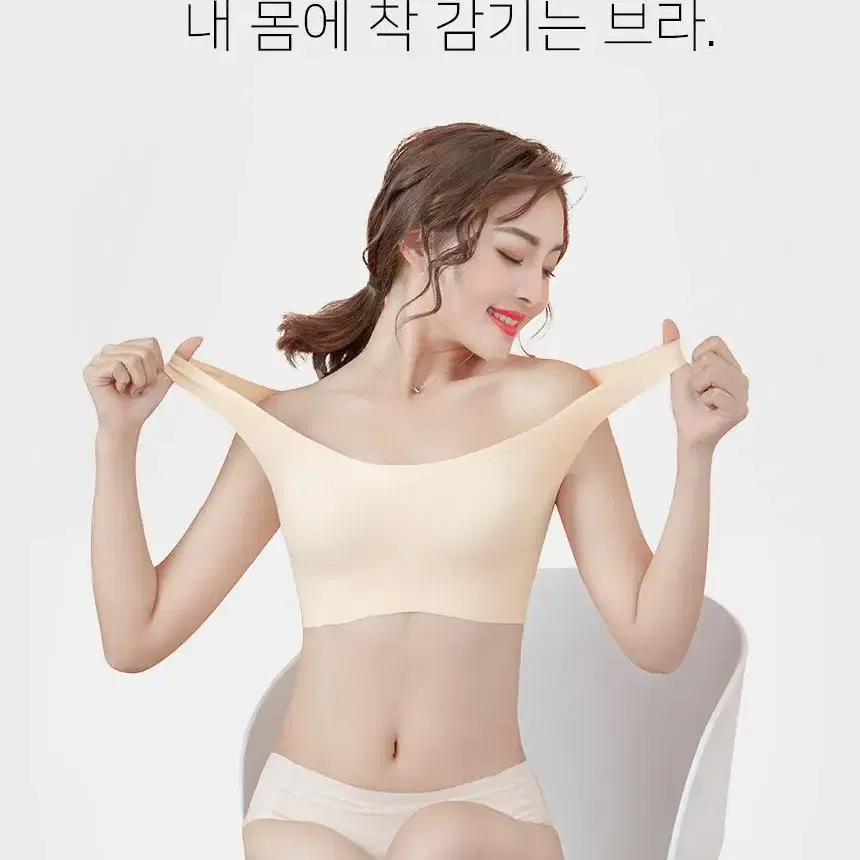 라이트심리스브라 노와이어브라