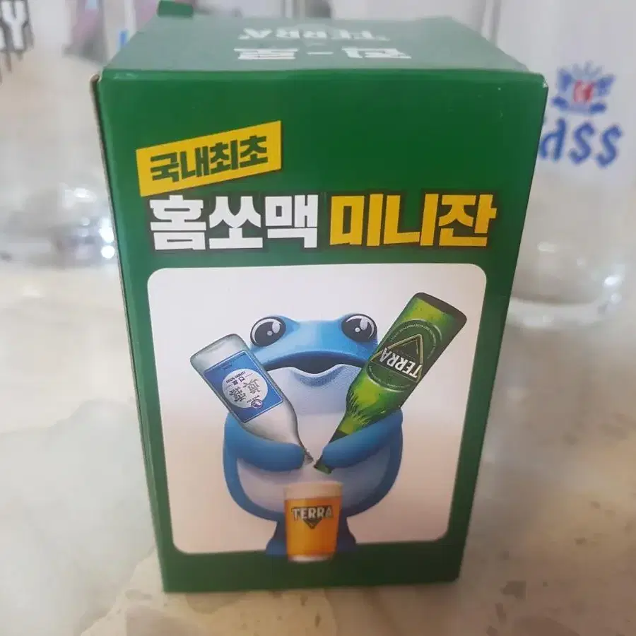 맥주잔 5종