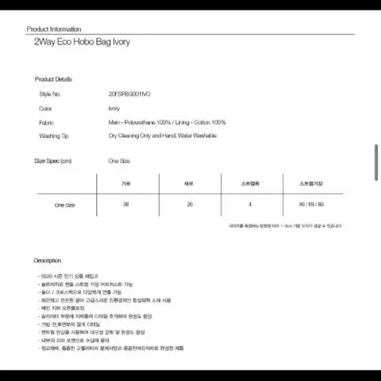 FOYER 포이어 쓰리웨이 숄더백 크로스백 호보백