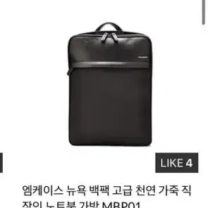 엠케이스 노트북 백팩