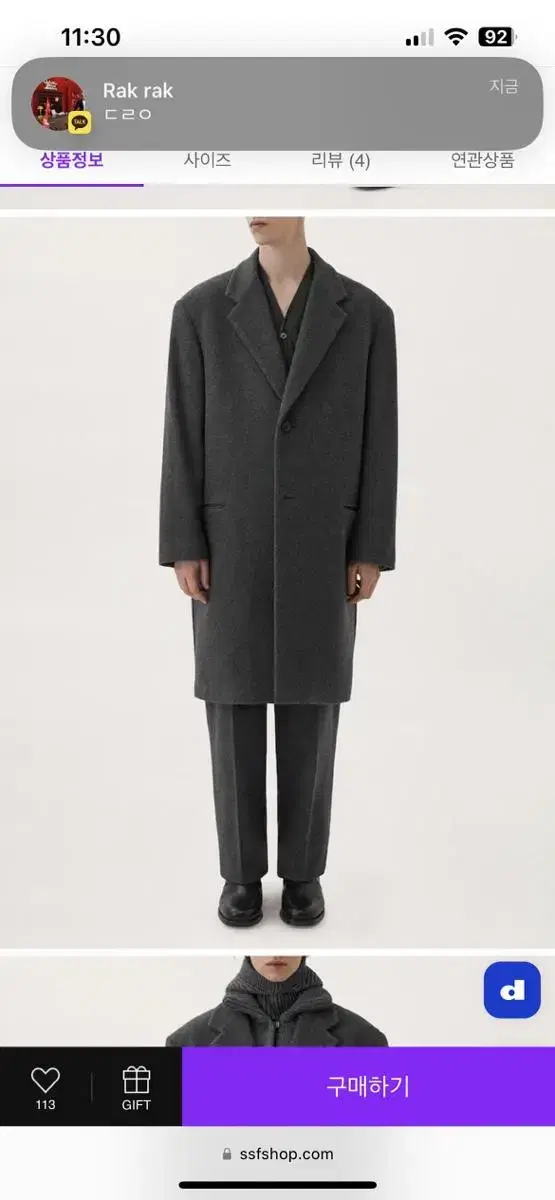 FW22 Lemaire Oversized Jacket Gray