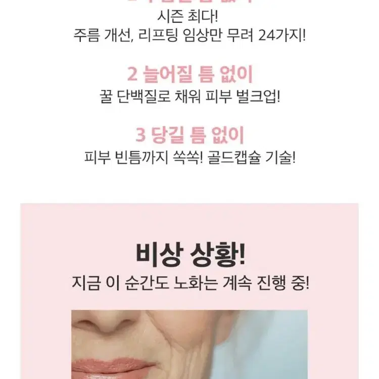 조성아 세럼스틱 허니프로틴 대왕에디션