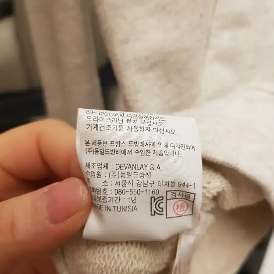 (옷처분) 라코스테라이브 여성 베이지 집업후드티