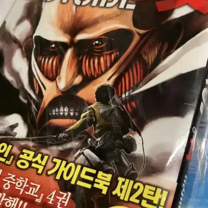 만화책 판매 합니다