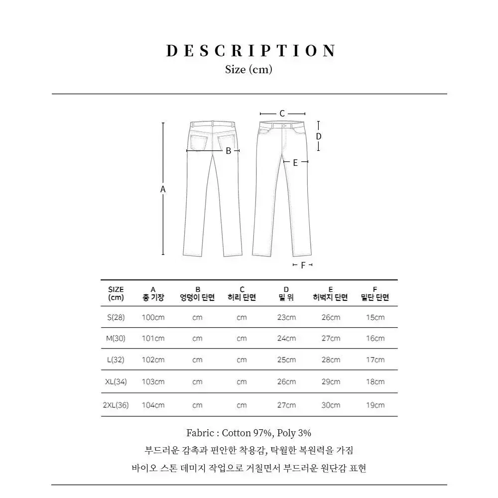 무료배송 남자 무릎 절개 스판 밴딩 조거팬츠 S-2XL 블랙 카키 베이지