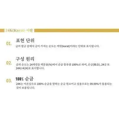 NEW 황소 24K 99.9% 옐로우 골드 금 GOLD 선물 크리스탈