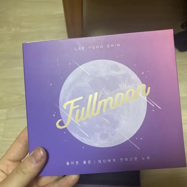 fullmoon 플문 이용신 성우님 앨범