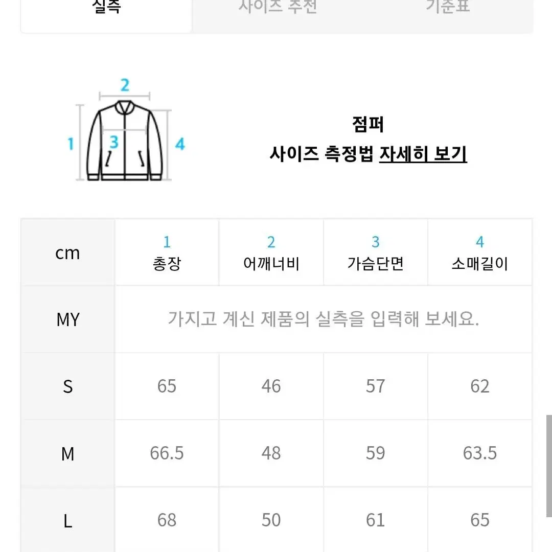 페더웍스 구스다운 풀오버 s ~97사이즈 새상품