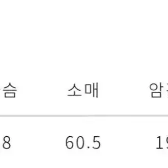 레디투웨어 샵레디투웨어 R2W 칼 롱 슬리브 니트 (새상품)