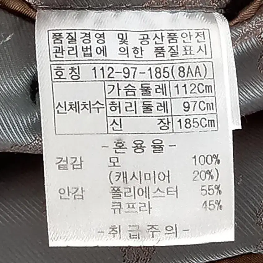 인디안옴므 남 캐시미어 소프트 모직자켓 웜 그레이 (HU19626)