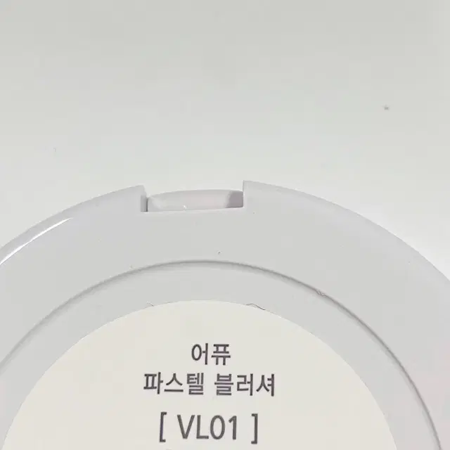 rmk 블러셔 ex-14 아이스라일락 세트