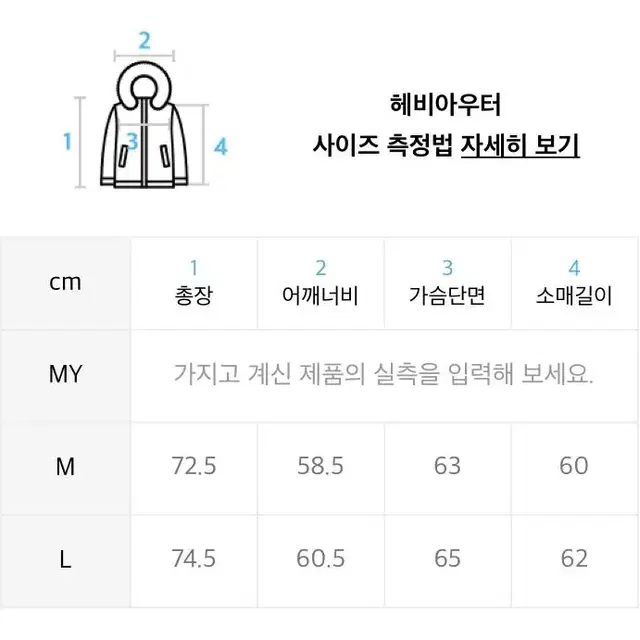 파르티멘토 리버시블 플리스 코드 후드 집업 자켓 블랙 M사이즈