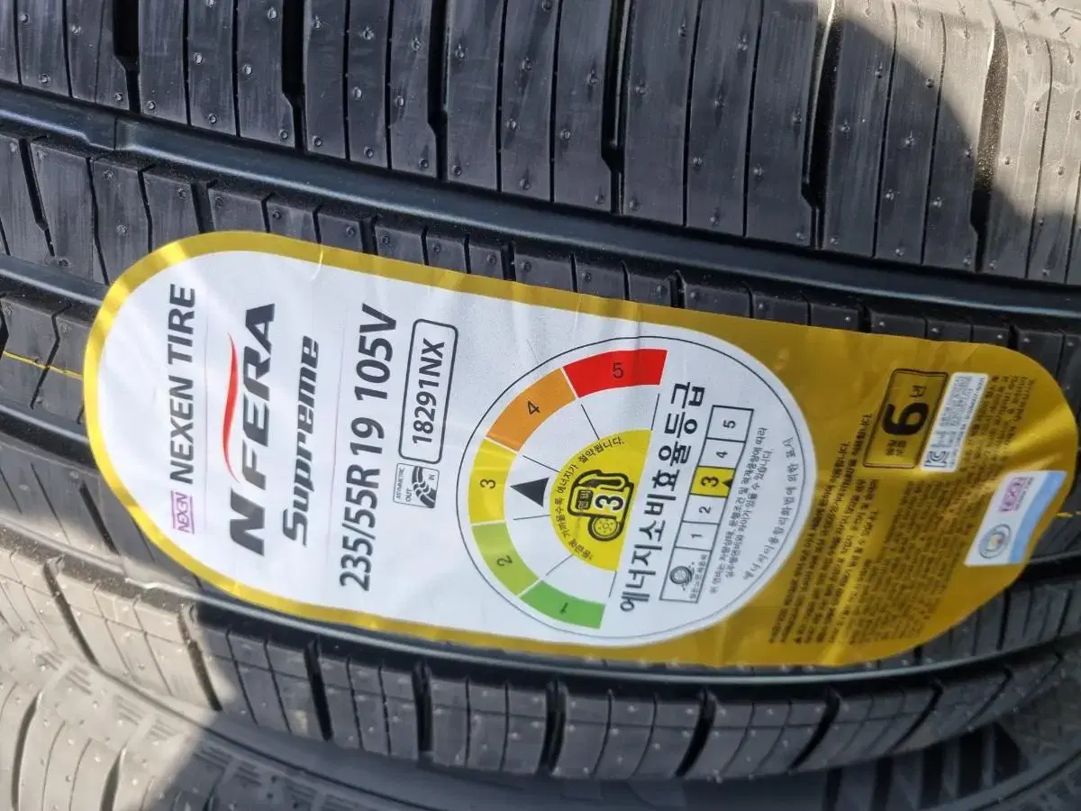 넥센 타이어 가격표 (97) 사진