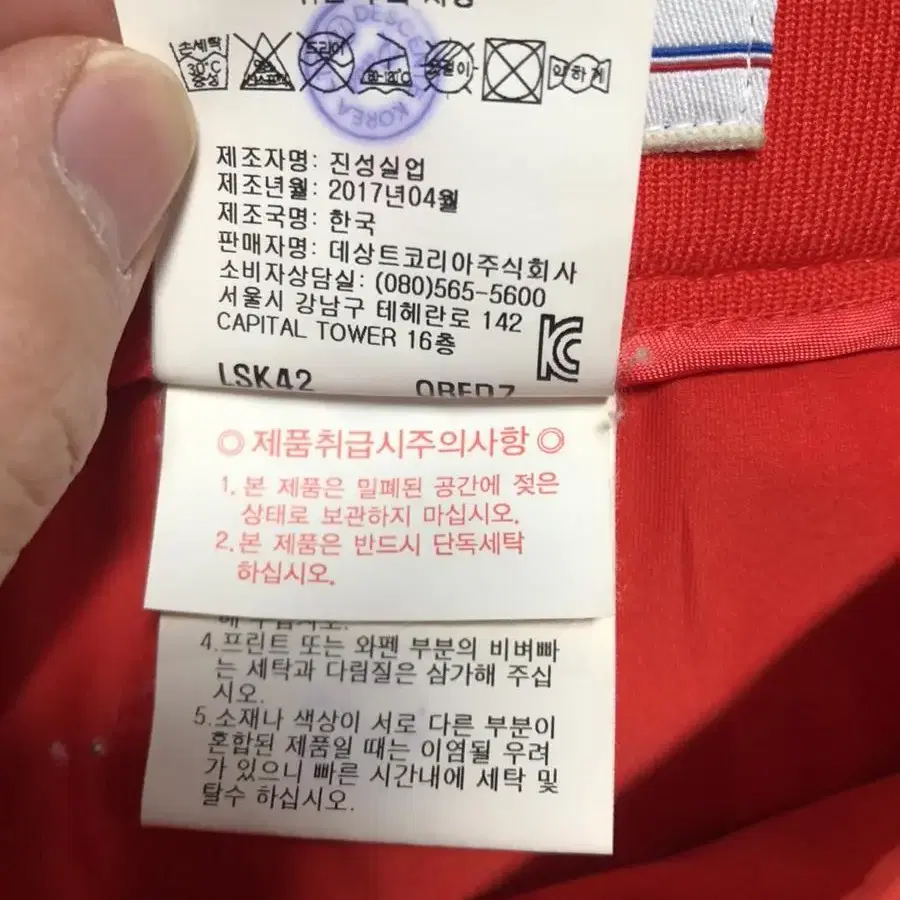 (26-27)정품 르꼬끄골프 치마 스커트