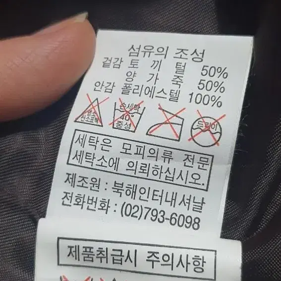 M 레빗퍼가죽자켓 할인->5만 오늘만이가격